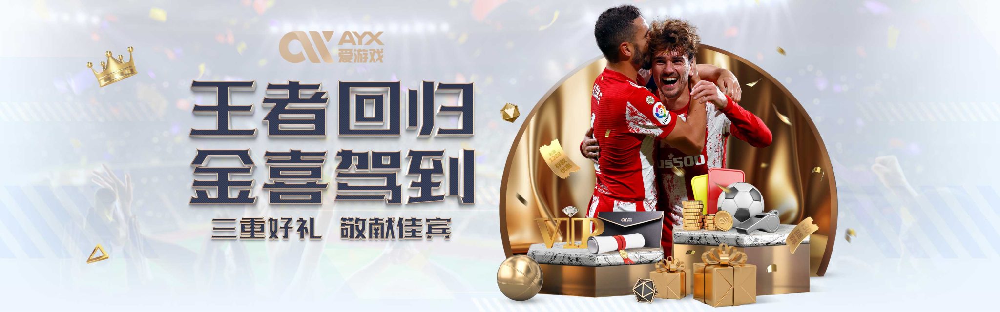 也是他与俱